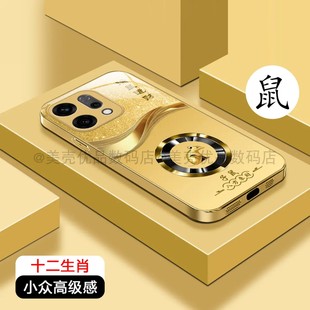 金色细闪生肖玻璃壳适用OPPOReno14手机壳新款简约高级Reno15Pro外壳商务轻奢全包硬壳Reno15c防摔保护套男款