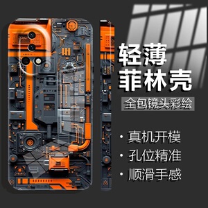 未来科技感电路板菲林壳适用华为nova13手机壳新款简约nova12外壳硅胶全包nova13Pro防摔超薄时尚手机套男款