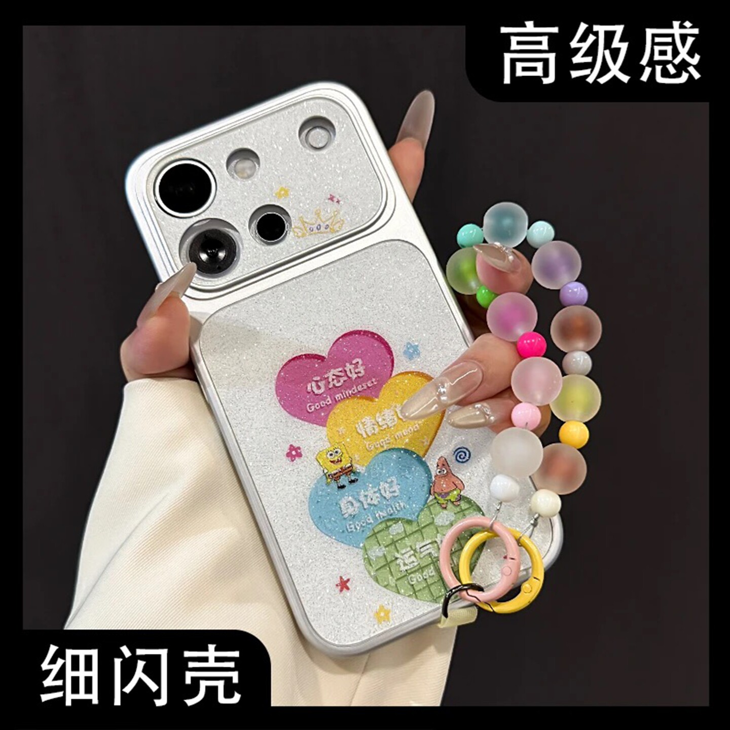 心态好康宁壳闪粉壳适用vivos60手机壳新款简约s50/s30外壳轻奢好看防摔磨砂手链防摔s60元气版保护套女款