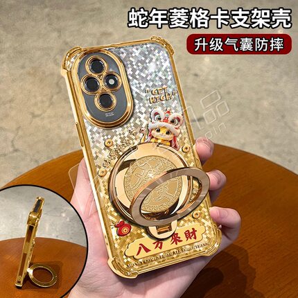 马年八方来财适用荣耀200手机壳新款金色电镀四角防摔华为荣耀300外壳旋转解压支架荣耀400Pro防摔保护套女款