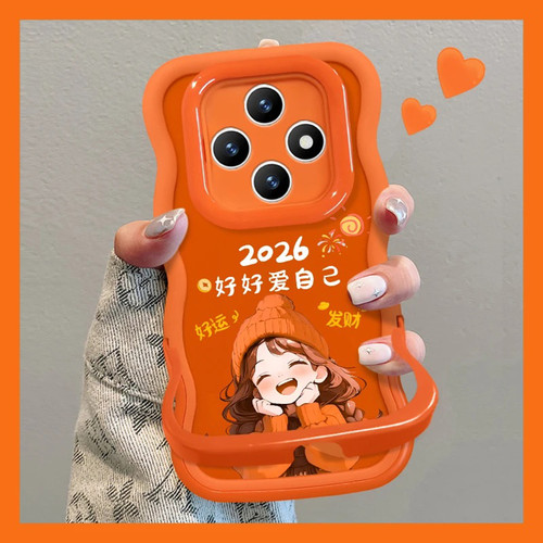 2026好好爱自己双支架适用oppoa6Pro手机壳新款简约高颜值a6/a5pro外壳硅胶防摔oppoa3手机套女款