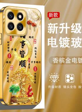 诸事皆顺发财树电镀玻璃壳适用小米14Pro手机壳新款简约高级小米15外壳硅胶全包防摔小米12纯金色保护壳男士