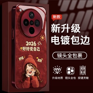 发财女孩电镀玻璃壳适用于OPPOfindx8手机壳新款 简约小众高级感findx6外壳防摔硅胶包边findx9手机套女款