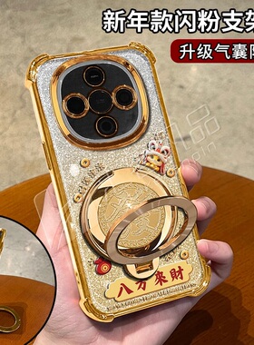 马年八方来财适用vivoy300手机壳新款简约金色y500pro防摔y500i保护壳旋转解压陀螺支架y300Pro+手机套女款