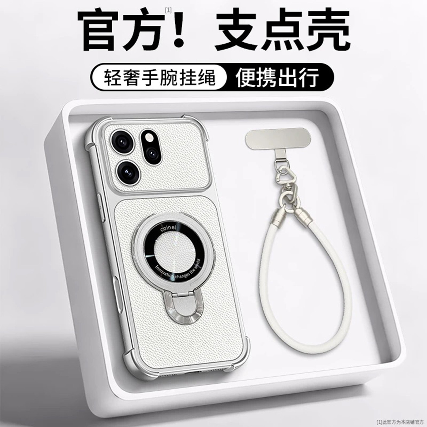皮纹四角防摔壳适用opporeno15手机壳新款简约reno15Pro外壳支架轻奢网红爆款皮纹手绳reno16Pro保护壳女款