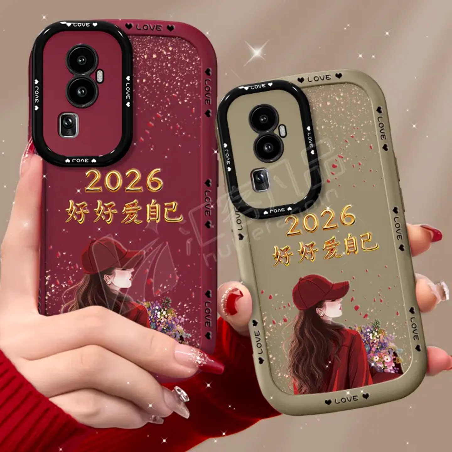 2026好好爱自己适用OPPOReno10手机壳新款简约高级感Reno14外壳网红爆款Reno13带手绳防摔Reno15手机套女款