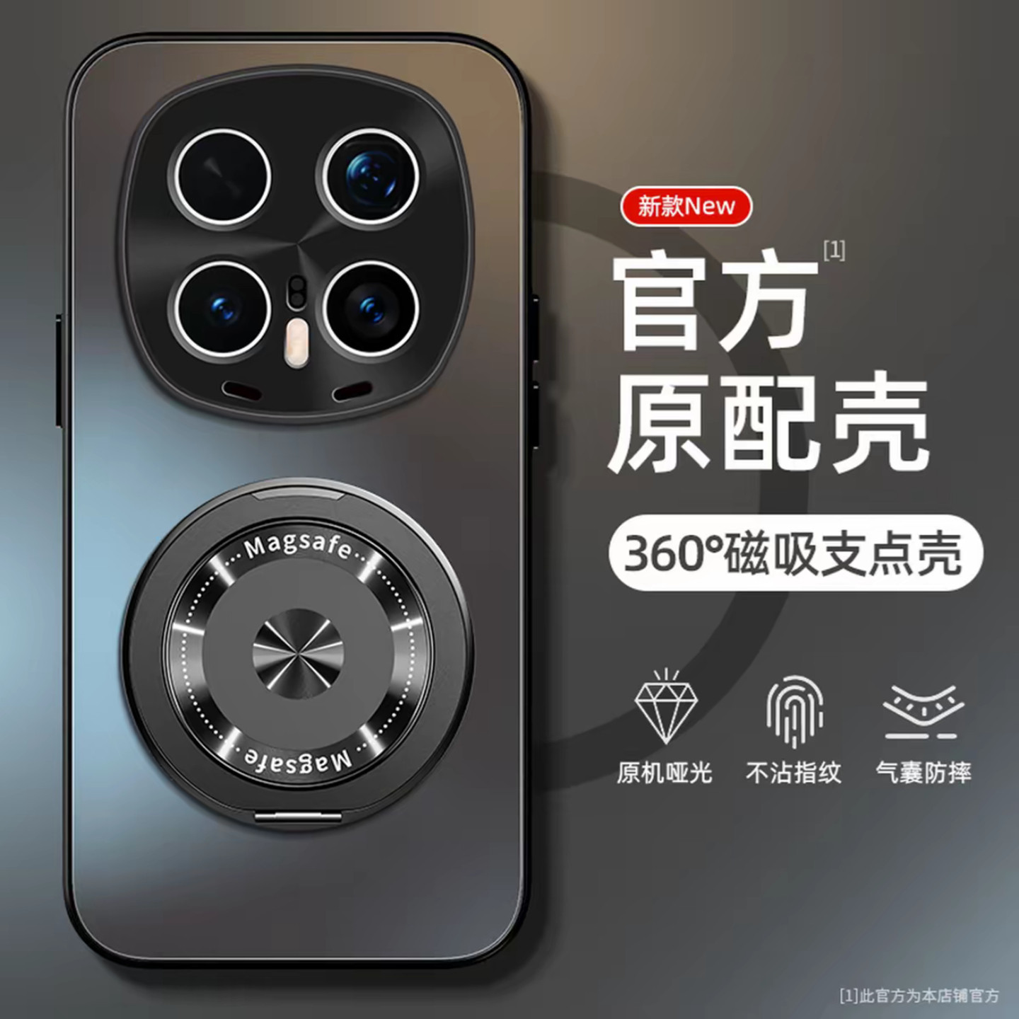 ag磨砂壳适用荣耀magic8手机壳新款简约荣耀magic8pro外壳硅胶防摔不沾指纹磁吸支架荣耀magic7pro保护壳男款