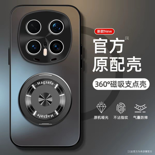 ag磨砂壳适用荣耀magic8手机壳新款简约荣耀magic8pro外壳硅胶防摔不沾指纹磁吸支架荣耀magic7pro保护壳男款