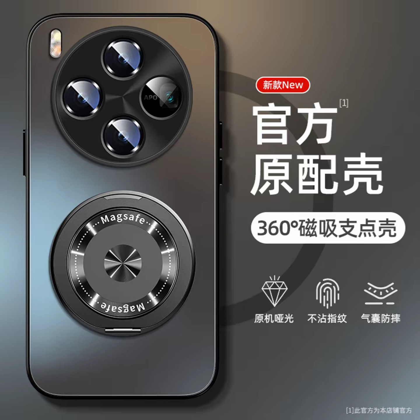 ag磨砂壳适用vivox300s手机壳新款简约x300pro外壳硅胶防摔防手汗不沾指纹vivox200/x100磁吸支架保护壳