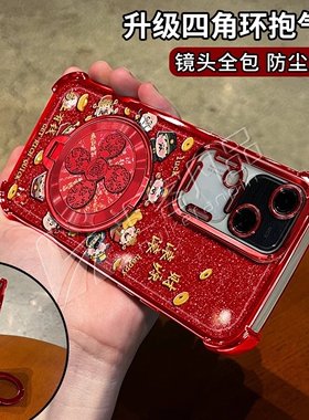 圈圈财神红色细闪防摔壳适用vivos18手机壳新款简约vivos30/s20外壳硅胶防摔多功能支架s50promini手机套女款