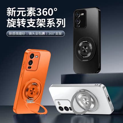 ag磨砂壳适用vivos15手机壳新款简约s60/s50/s30外壳硅胶防摔防手汗不沾指纹磁吸支架s15pro保护壳男款