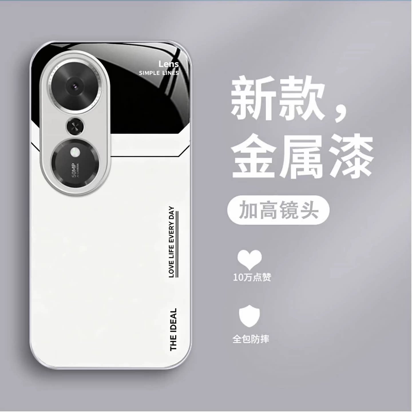 简约英文玻璃壳适用荣耀畅玩70plus手机壳新款高级荣耀畅玩60plus外壳小众全包防摔硬壳畅玩80plus手机套女款