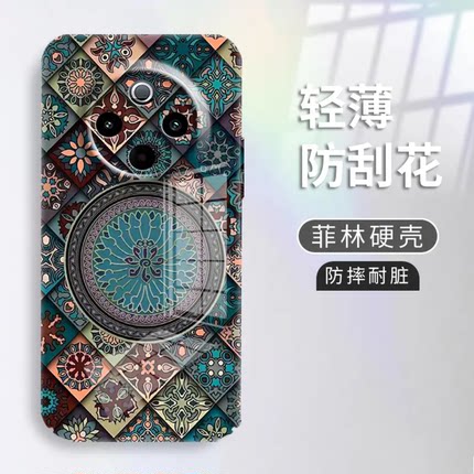复古图腾菲林壳适用苹果16Pro手机壳新款高级简约iPhone16/15外壳全包防摔镜子支架硬壳华为荣耀OPPO手机套女