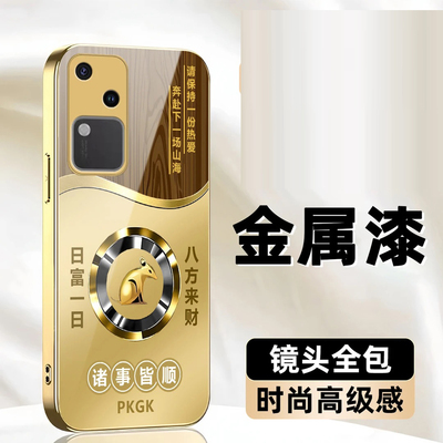 日富一日生肖玻璃壳适用vivos18手机壳新款简约高级s30/s20外壳金色硅胶全包网红爆款s19Pro防摔保护套男款