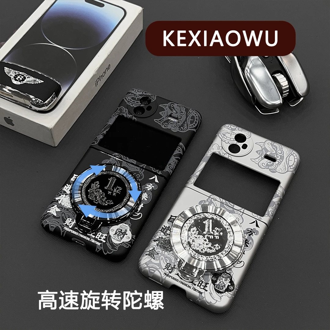 浮雕醒狮八方来财金属漆折叠适用VIVOXFLIP手机壳新款简约VIVOXFOLD3PRO折叠屏亿支架解压旋转超薄手机套男款