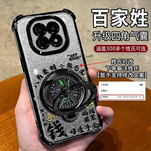 搞钱要紧姓氏定制适用OPPOa5手机壳新款 简约findx7外壳硅胶防摔渐变黑闪卡a3pro多功能支架Reno14保护壳男款