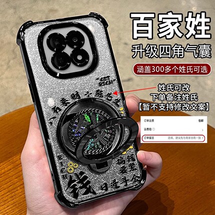 搞钱要紧姓氏定制适用OPPOa5手机壳新款简约findx7外壳硅胶防摔渐变黑闪卡a3pro多功能支架Reno14保护壳男款