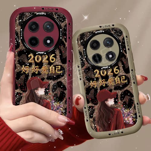 豹纹2026好好爱自己适用OPPOa5手机壳新款简约高级感Reno14外壳网红爆款Reno15带手绳防摔a5pro手机套女款