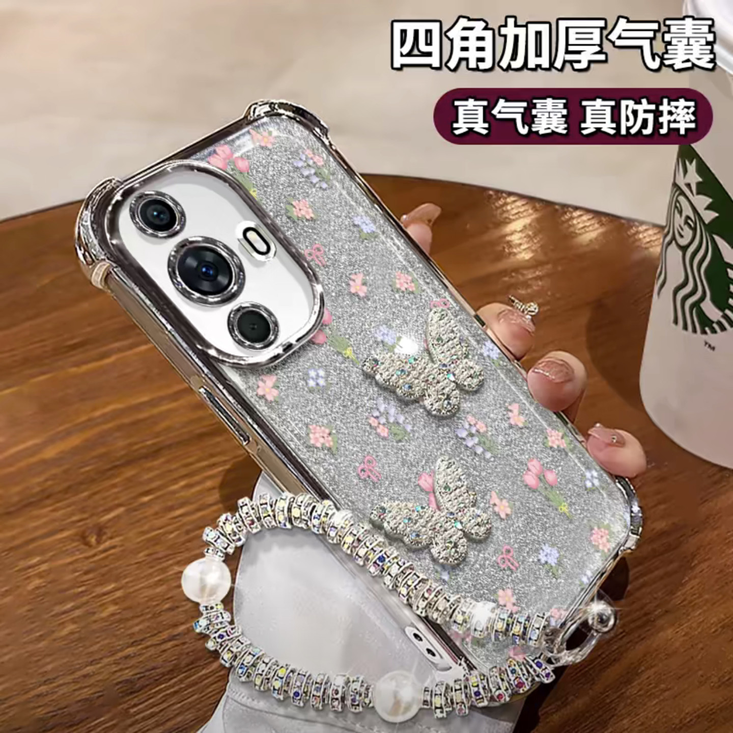 蝴蝶小花电镀防摔壳适用华为nova12活力版手机壳新款简约小清新nova15外壳硅胶软壳带手链nova14保护壳女款