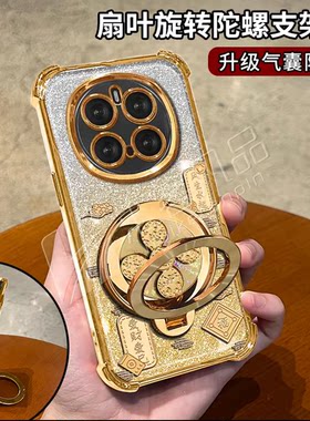 祥云风生水起电镀防摔壳适用荣耀magic7手机壳新款简约高颜值magic6外壳金色闪卡支架荣耀magic8手机套女款