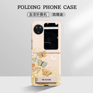多彩蝴蝶金属漆折叠壳适用OPPOfindn3flip手机壳新款简约外壳硅胶防摔硬壳带支架OPPOfindn2flip保护壳女款