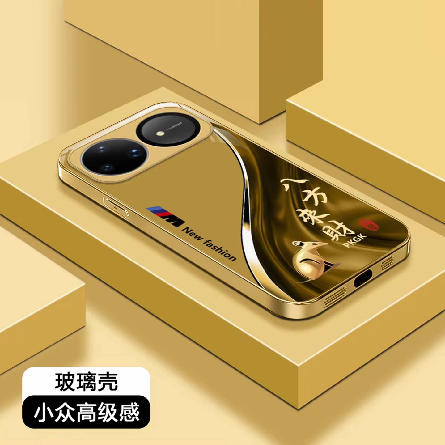 福瑞生肖电镀金玻璃壳适用华为nova15ultra手机壳新款简约高级nova15外壳高档全包耐磨nova14金色保护壳男款