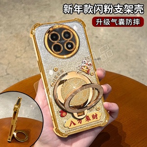 蛇年八方来财适用华为畅享60x手机壳新款金色电镀四角防摔mate60/50防摔气囊發字旋转解压陀螺支架手机套女