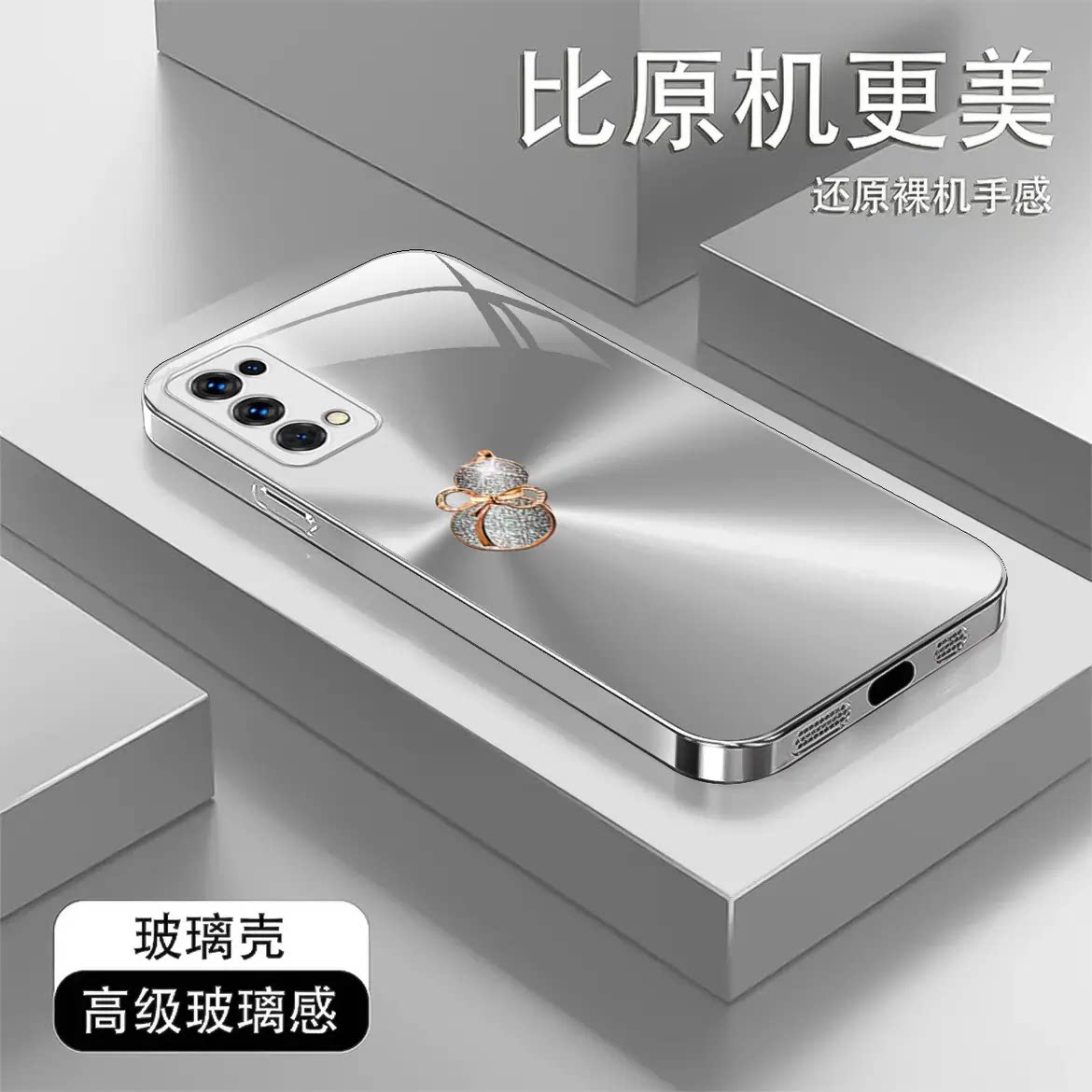 闪钻渐变葫芦玻璃壳适用OPPOreno5手机壳新款简约高级感reno15c外壳防摔硅胶全包边玻璃后盖reno14保护壳男款