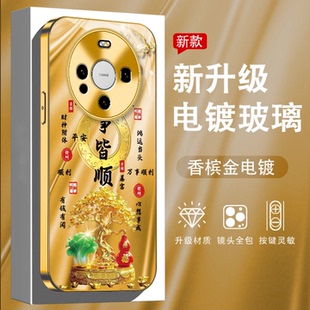 簡約mate50硅膠全包mate40防摔mate30保護殼外殼男 諸事皆順發(fā)財樹電鍍玻璃殼適用華為mate60Pro手機殼新款