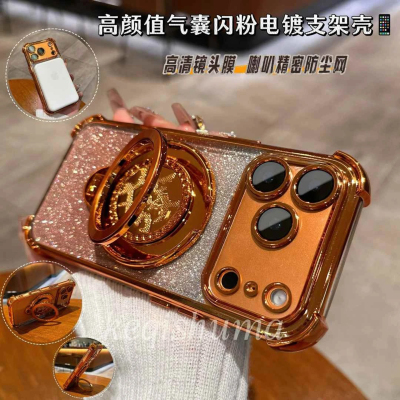 新款电镀气囊防摔壳适用苹果17promax手机壳新款简约高级感iPhone17/16/15/14外壳自带镜头膜防摔硅胶透明壳