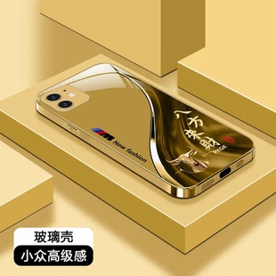 福瑞生肖电镀金玻璃壳适用苹果12手机壳新款iPhone16/14高档裸机手感全包耐磨苹果15Pro金色来财保护壳男款