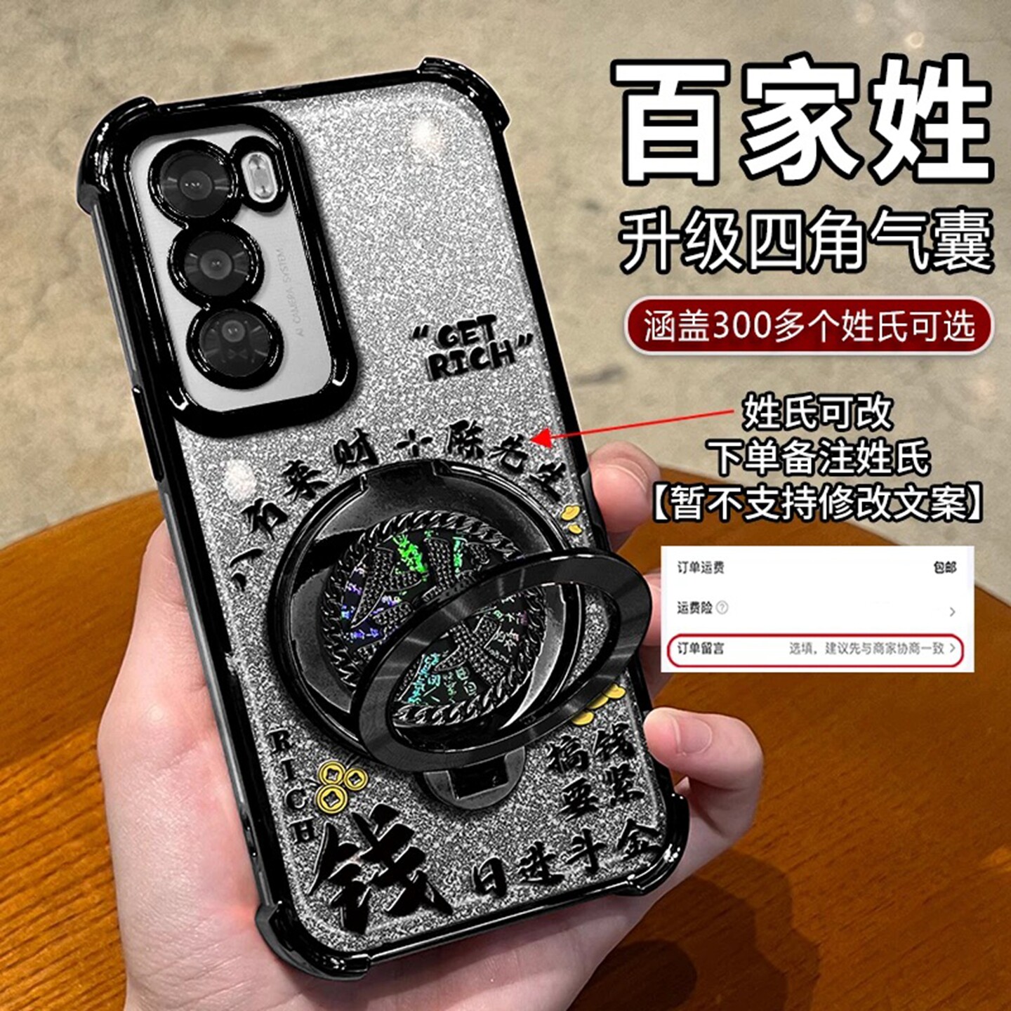 搞钱要紧姓氏定制适用OPPOReno12手机壳新款简约Reno13外壳硅胶防摔渐变黑闪卡多功能支架Reno14保护壳男款