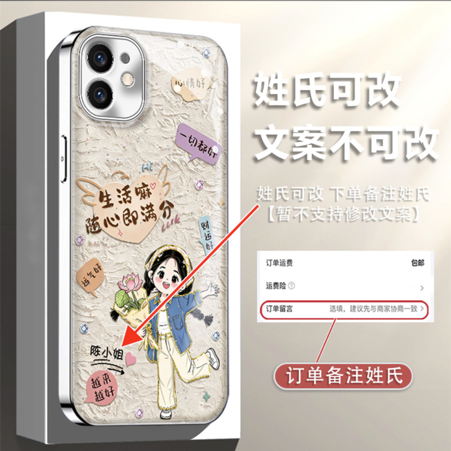 满分生活电镀水凝壳适用于苹果11手机壳新款简约iPhone17/16/14外壳防摔姓氏定制硬壳苹果11Pro手机套女款