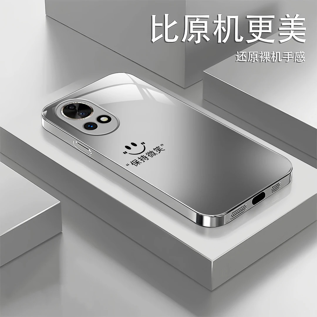 保持笑脸玻璃壳适用华为nova13手机壳新款简约时尚励志简约nova12外壳防刮nova13Pro防摔硅胶全包手机套男士