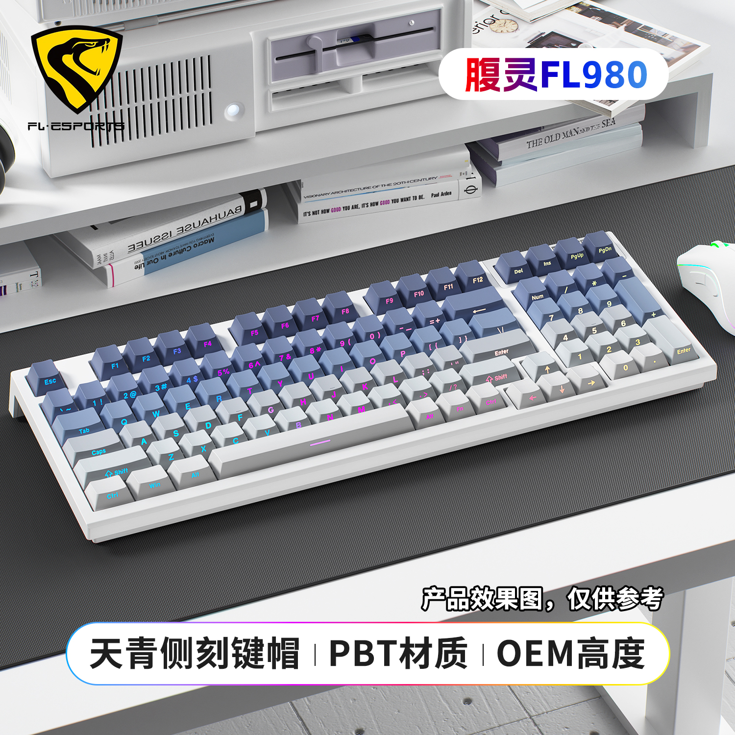 腹灵FL980V2pro客制化机械键盘侧刻透光办公静音电竞游戏专用vgn