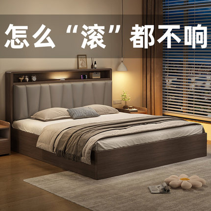 实木床简约现代双人床1.8m大床家用主卧1.5米出租房用1.2单人床架