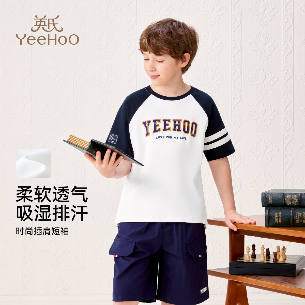 英氏男童短袖T恤2025夏季新款