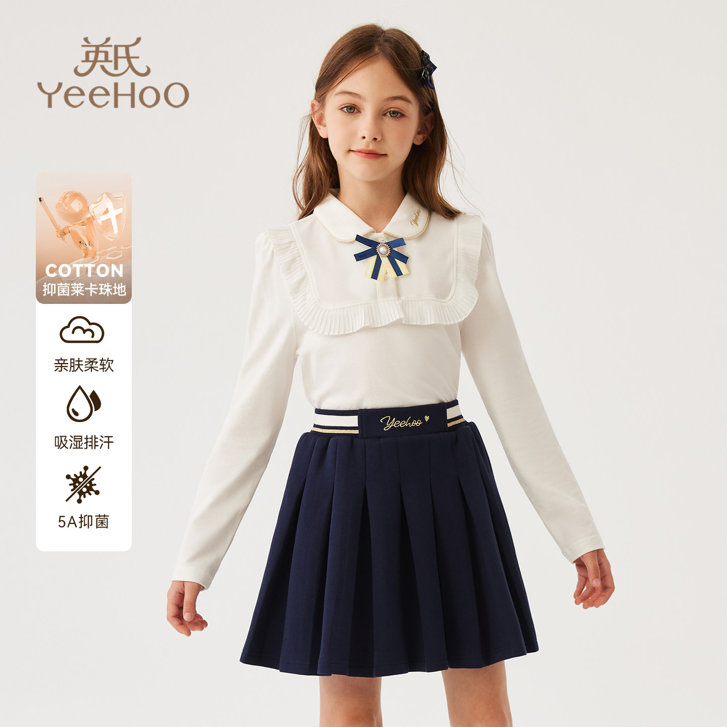 英氏女童POLO衫2026新款儿童学院风纯棉长袖T恤春秋花边白色上衣,童装/婴儿装/亲子装,儿童POLO衫,淘宝优惠券,粉丝福利购,淘宝优惠卷