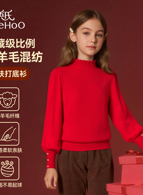 【新年】英氏女童红色毛衣2025冬装儿童花边领过年加厚打底拜年服