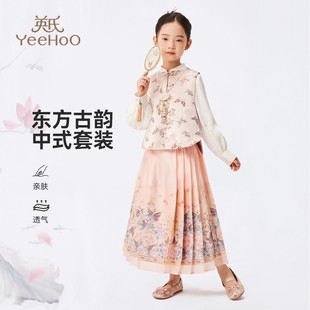 国风裙子儿童秋装 英氏女童马面裙马甲套装 女孩新中式 新款 2025冬季