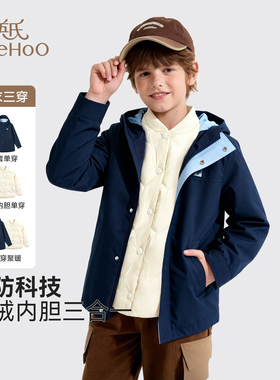 【三防三合一】英氏男童冲锋外套冬2025新款加厚羽绒服户外抓绒衣