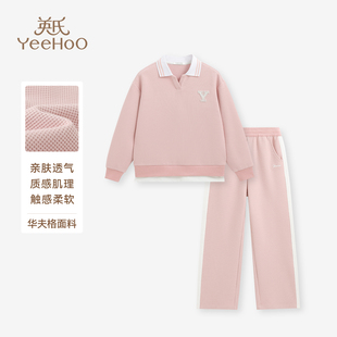 华夫格 儿童运动卫衣卫裤 英氏女童休闲套装 新款 两件套 2026春装