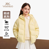 保暖儿童校服外套 冬季 小奶芙三防鹅绒服 英氏女童羽绒服轻薄款