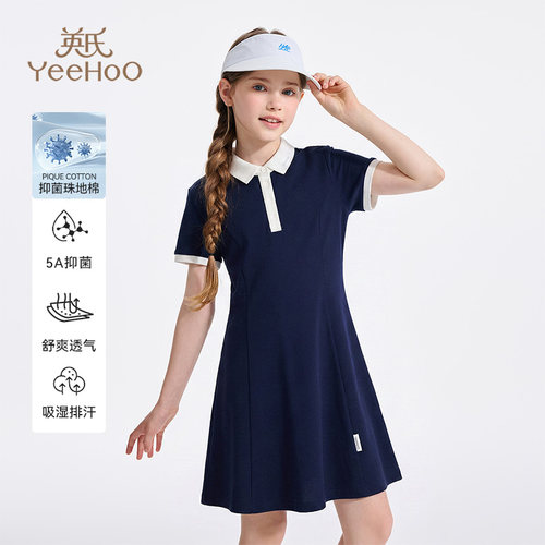 英氏女童学院风POLO领连衣裙