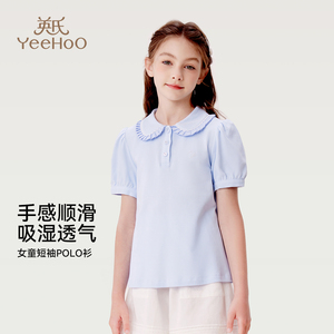 [凉感抑菌]英氏女童短袖POLO衫2025夏季女孩泡泡袖娃娃领t恤上衣
