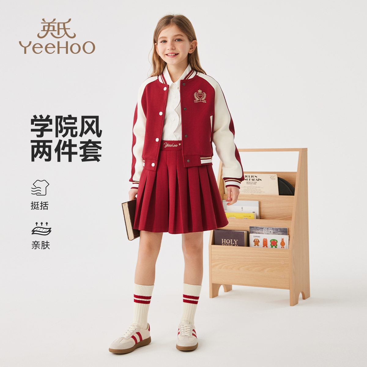 棒球服套装英氏学院风秋季两件套