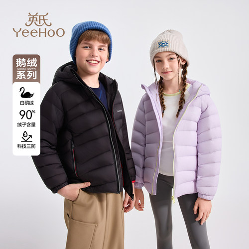 英氏儿童羽绒服2025秋冬季新款