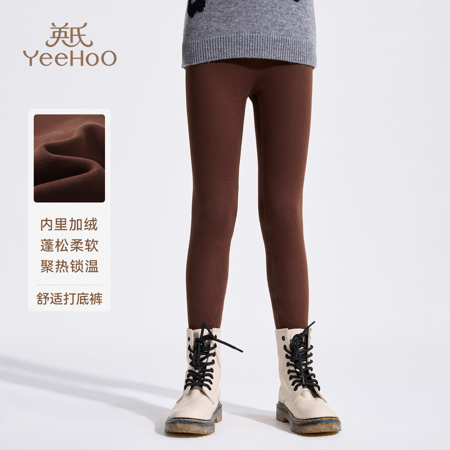 英氏女童打底裤2025秋冬新款儿童休闲裤中大童宽松加绒外穿长裤子,童装/婴儿装/亲子装,裤子,淘宝优惠券,粉丝福利购,淘宝优惠卷
