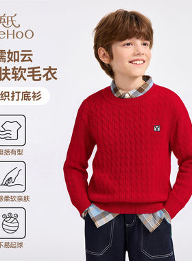 【新年】英氏男童红色毛衣2025冬装儿童麻花毛衫过年打底衫拜年服