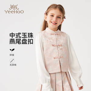 英氏女童汉服马甲2025春装新款儿童新中式国风打底背心女孩春秋季